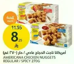 Americana Chicken Nuggets Regular / Spicy 270g