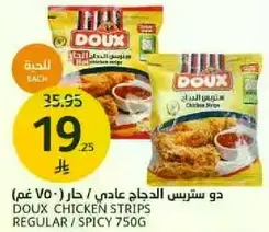 Doux Chicken Strips Regular / Spicy 750g
