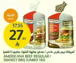 Americana Beef Regular / Smokey BBQ Jumbo 1kg