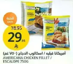 Americana Chicken Fillet / Escalope 750g