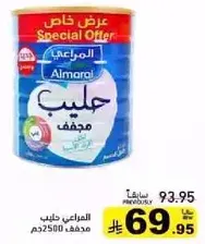 Almarai powdered milk, 2500g.