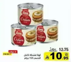 Luna full cream, 155 grams.