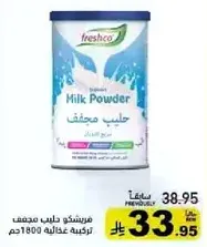 Freshco Milk Powder, a nutritious food product with a composition of 1800 grams.