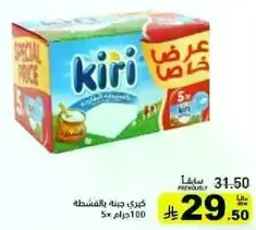 Kiri cheese with a special offer.