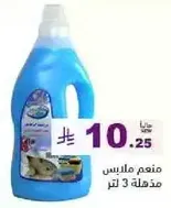 Fabric softener, 3 liters.