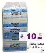 Soft and absorbent facial tissues, perfect for everyday use.