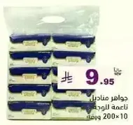 Soft facial tissues for gentle use.