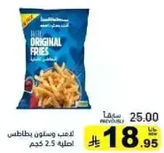 Frozen original fries, 2.5 kg.