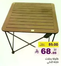 Folding table for outdoor use.