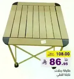 Folding table for outdoor use.