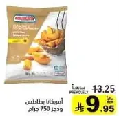 Frozen potato products, 750 grams.