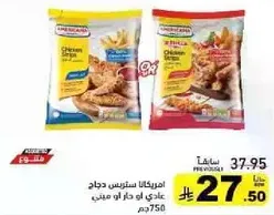 Americana Chicken Strips, either spicy or regular, 750g.