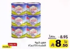Condensed milk, 6 pieces of 155g each.