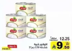 Cream cheese, 170g.