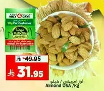 Almond USA / Kg