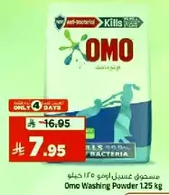 Omo Washing Powder 1.25 kg