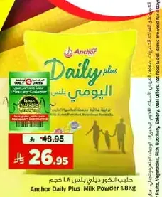 Anchor Daily Plus Milk Powder 1.8kg