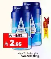 Sasa Salt 700g