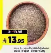 Black Pepper Powder 500g