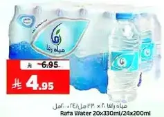 Rafa Water 20x330ml/24x200ml