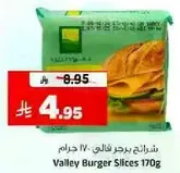 Valley Burger Slices 170g