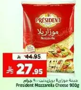 President Mozzarella Cheese 900g