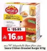 Seara Chicken Breaded Burger 672g