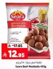 Seara Beef Meatballs 450g