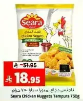 Seara Chicken Nuggets Tempura 750g
