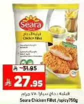 Seara Chicken Fillet