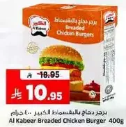 Al Kabeer Breaded Chicken Burger