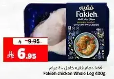 Fakieh chicken Whole Leg 400g
