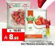 Dari / Montana Strawberry 1000g
