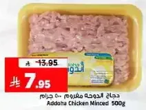 Addoha Chicken Minced 500g