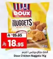 Doux Chicken Nuggets 1Kg