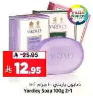 Yardley Soap 100g 2+1