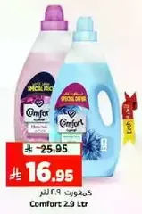 Comfort 2.9 Ltr