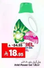 Ariel Power Gel 1.8L