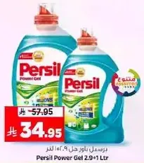 Persil Power Gel 2.9+1 Ltr