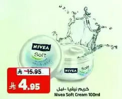 Nivea Soft Cream 100ml