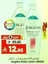 Jergens Body Lotion 400ml