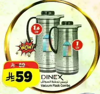 D'INEX Vacuum Flask Combo