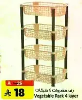 Vegetable Rack 4 layer