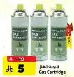 Gas Cartridge