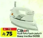 Heavy Iron Box CK2130