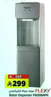 Water Dispenser FWD984PR