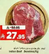 Indian Beef Boneless/Kg