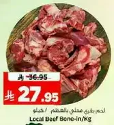 Local Beef Bone-in/Kg