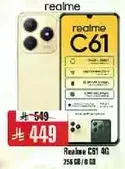 Realme C61 4G, 256 GB / 8 GB