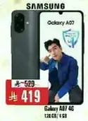 Samsung Galaxy A07 4G, 128 GB / 4 GB RAM
